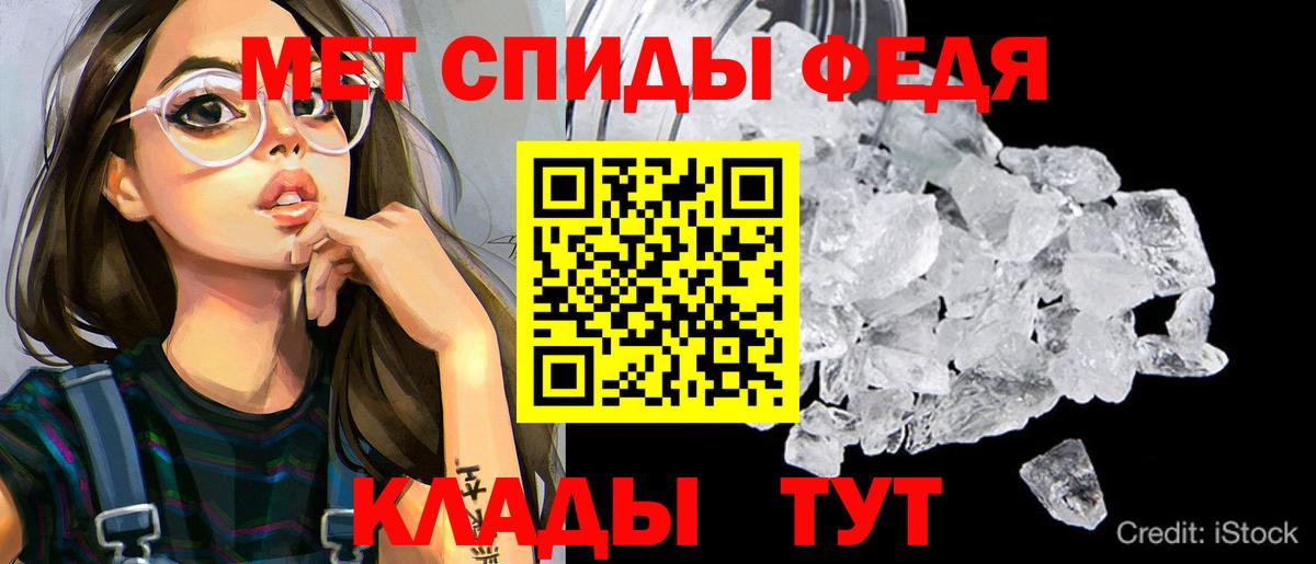 АМФ 98% Киржач
