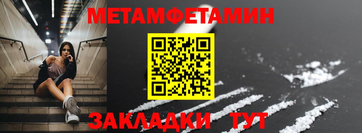 МЕФ Киржач