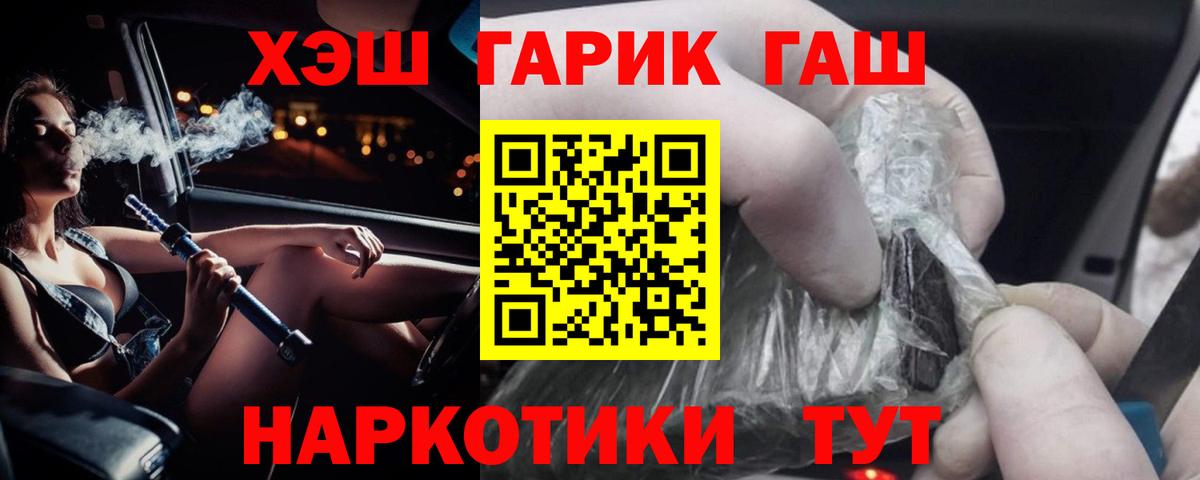 Киржач  Гашиш индика сатива  Гашиш hashish  Вход с VPN 