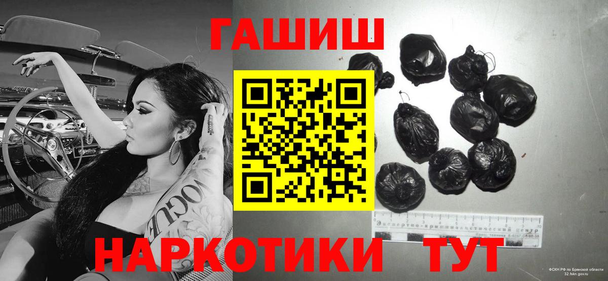 ГАШ Изолятор Киржач