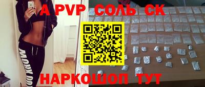 кокаин премиум Бузулук