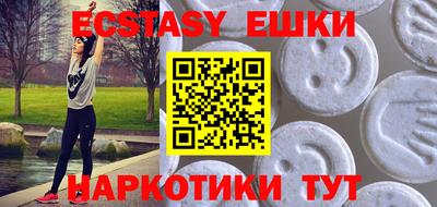 индика Бугуруслан
