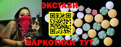 индика Бугуруслан