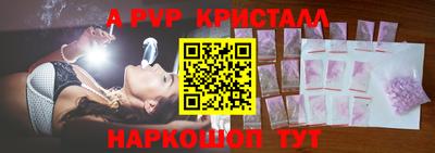 apvp Будённовск