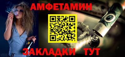 кокаин премиум Бузулук