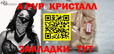 кокаин премиум Бузулук