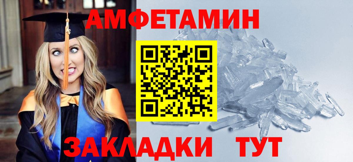 Киржач  Первитин витя  Первитин витя  Вход с VPN 