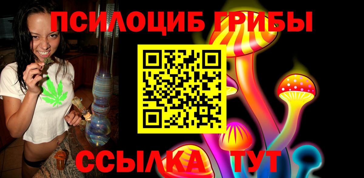 Галлюциногенные грибы MAGIC MUSHROOMS  купить закладку  Вход с VPN  Киржач  Псилоцибиновые грибы ЛСД 