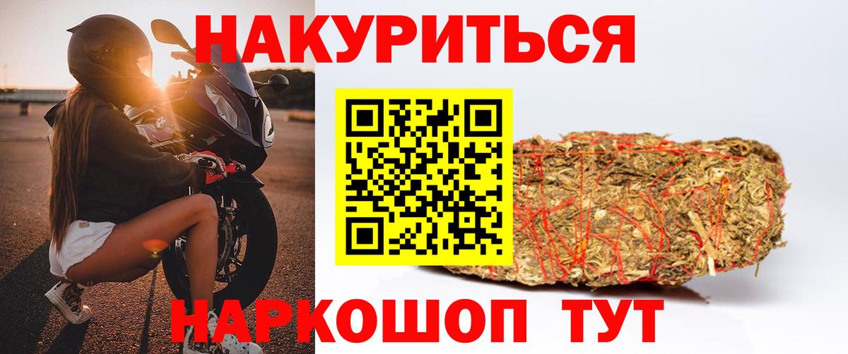 Бошки марихуана сатива  Канабис Bruce Banner  Киржач  МАРИХУАНА ГИДРОПОН  Марихуана Bruce Banner  Вход с VPN 